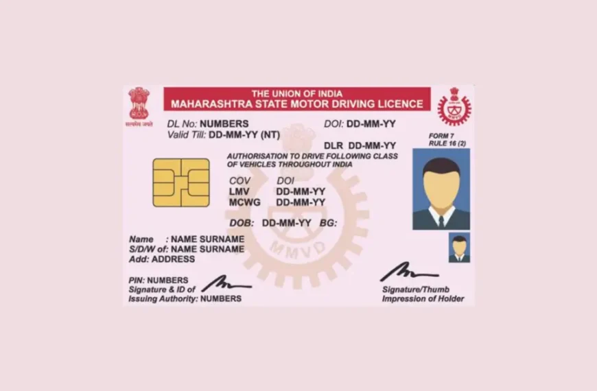 इस पोस्ट driving licence kaise nikale हम ये जानेगे